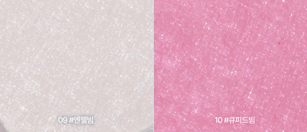 [엔젤 코어 에디션] 릴리바이레드 러브빔 글로우 베일 4종 상세페이지 27